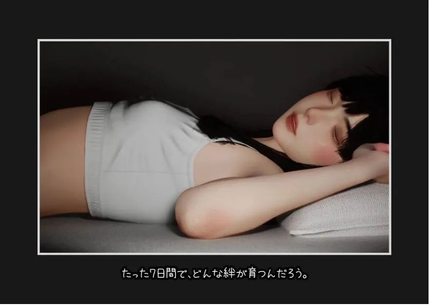 角色互动画面