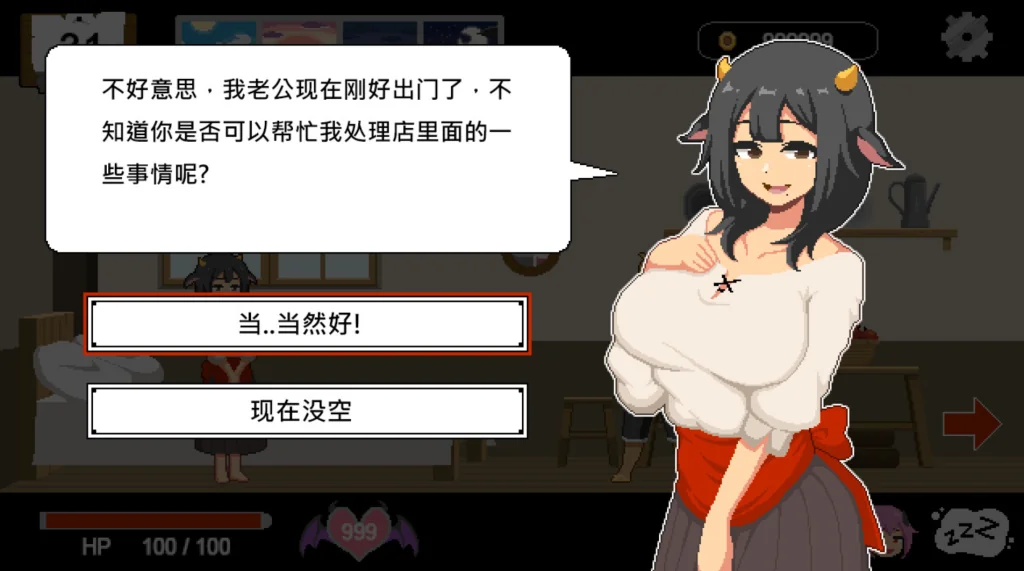 游戏截图1