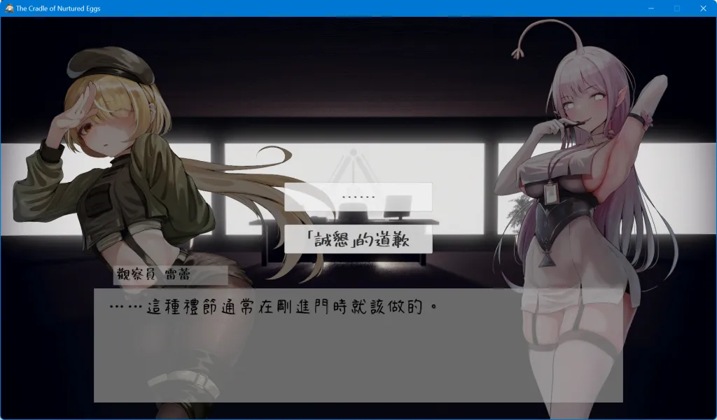 游戏截图2